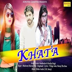 download Khata Masoom Sharma mp3 song ringtone, Khata Masoom Sharma full album download