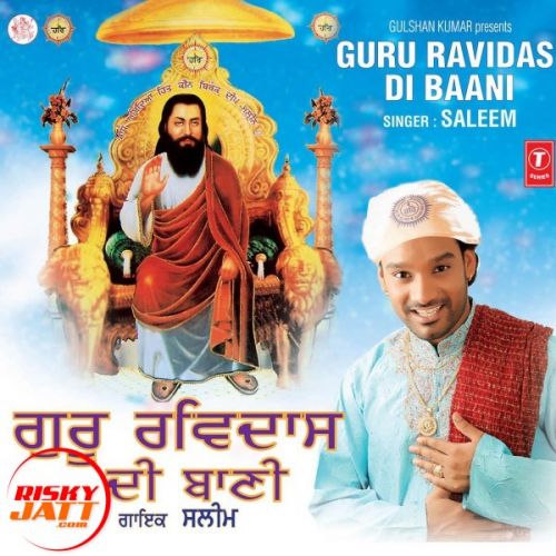 download Jai Jai Kar Saleem mp3 song ringtone, Jai Jai Kar Saleem full album download