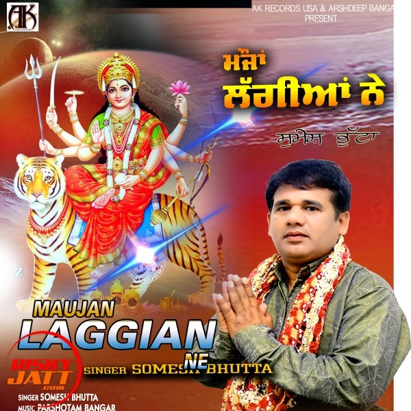download Maujan Laggian Ne Somesh Bhutta mp3 song ringtone, Maujan Laggian Ne Somesh Bhutta full album download