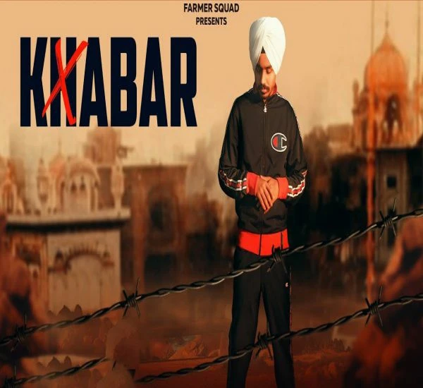 download Khabar Akash Narwal mp3 song ringtone, Khabar Akash Narwal full album download