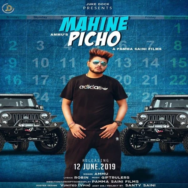 download Mahine Pichon Ammu mp3 song ringtone, Mahine Pichon Ammu full album download
