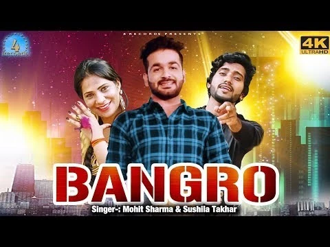 download Bangro Mohit Sharma, Sushila Takhar mp3 song ringtone, Bangro Mohit Sharma, Sushila Takhar full album download