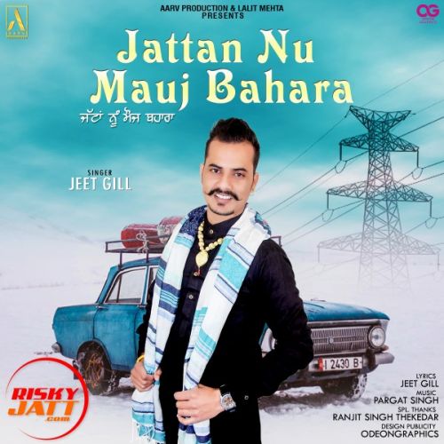 download Jattan Nu Mauj Bahara Jeet Gill mp3 song ringtone, Jattan Nu Mauj Bahara Jeet Gill full album download