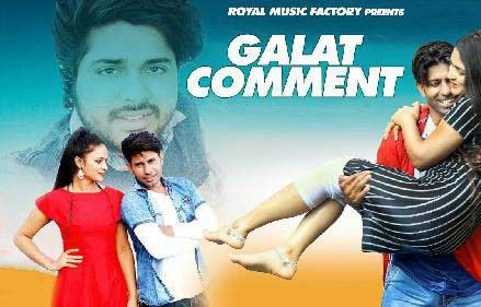 download Galat Comment Tarun Panchal, Mahi Panchal mp3 song ringtone, Galat Comment Tarun Panchal, Mahi Panchal full album download