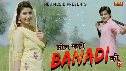 download Jhol Mahri Bandi Ki Krishan Chauhan mp3 song ringtone, Jhol Mahri Bandi Ki Krishan Chauhan full album download