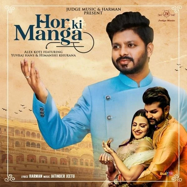 download Hor Ki Manga Alex Koti mp3 song ringtone, Hor Ki Manga Alex Koti full album download