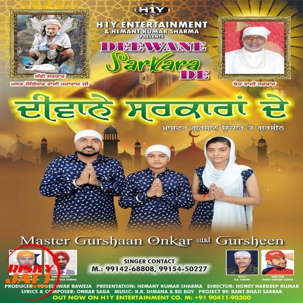 download Teri Rehmat De Sadke Master Gurshan Onkar, Gursheen mp3 song ringtone, Teri Rehmat De Sadke Master Gurshan Onkar, Gursheen full album download