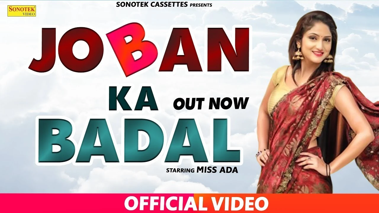download Badal Ka Pani Mintu Bhardwaj, Anjali Raj mp3 song ringtone, Badal Ka Pani Mintu Bhardwaj, Anjali Raj full album download