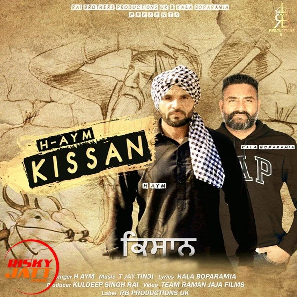 download Kissan H AYM mp3 song ringtone, Kissan H AYM full album download