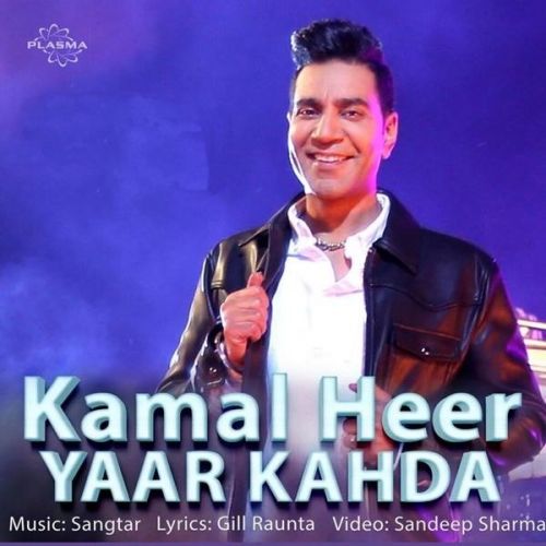 download Yaar Kahda Kamal Heer mp3 song ringtone, Yaar Kahda Kamal Heer full album download