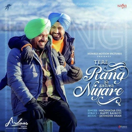 download Tere Rang Niyare (Ardaas Karaan) Nachhatar Gill mp3 song ringtone, Tere Rang Niyare (Ardaas Karaan) Nachhatar Gill full album download