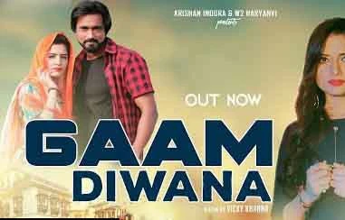 download Gaam Diwana Vimu Gupta, Ruchika Jangid mp3 song ringtone, Gaam Diwana Vimu Gupta, Ruchika Jangid full album download