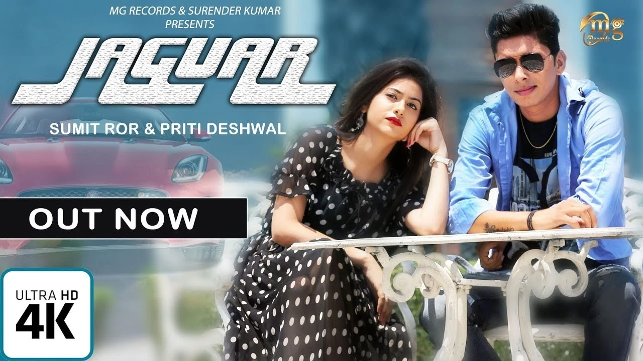 download Jaguar Renuka Panwar mp3 song ringtone, Jaguar Renuka Panwar full album download