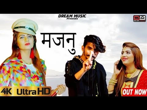 download Majnu Btaya Se Pure Gaam Ne Tarun Panchal mp3 song ringtone, Majnu Btaya Se Pure Gaam Ne Tarun Panchal full album download