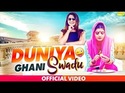 download Duniya Ghani Swaadu AK Jatti mp3 song ringtone, Duniya Ghani Swaadu AK Jatti full album download
