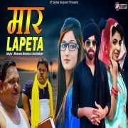 download Maar Lapeta Masoom Sharma mp3 song ringtone, Maar Lapeta Masoom Sharma full album download