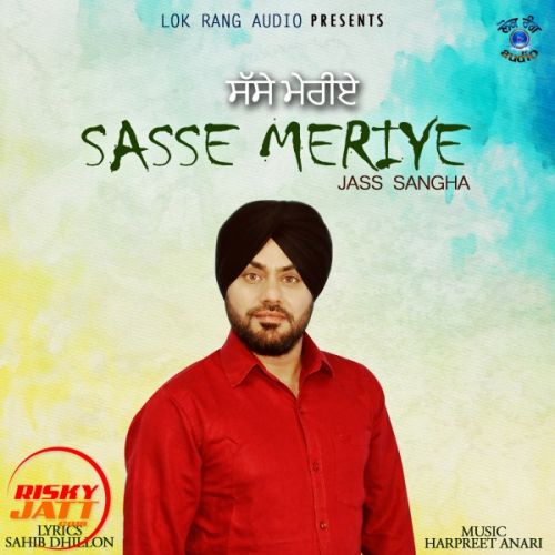 download Sasse Meriye Jass Sangha mp3 song ringtone, Sasse Meriye Jass Sangha full album download