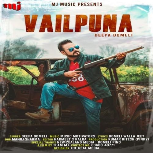 download Vailpuna Deepa Domeli mp3 song ringtone, Vailpuna Deepa Domeli full album download