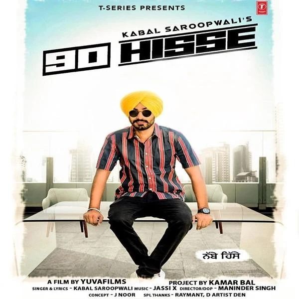 download 90 Hisse Kabal Saroopwali mp3 song ringtone, 90 Hisse Kabal Saroopwali full album download