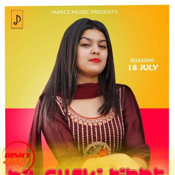 download Dill Chaki Firde Karman mp3 song ringtone, Dill Chaki Firde Karman full album download