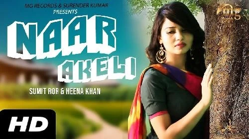 download Naar Akeli Neetu Sharma mp3 song ringtone, Naar Akeli Neetu Sharma full album download
