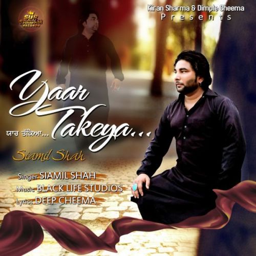 download Yaar Takeya Siamil Shah mp3 song ringtone, Yaar Takeya Siamil Shah full album download