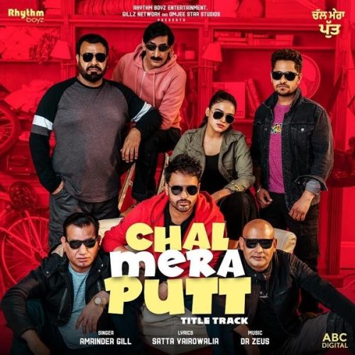 download Chal Mera Putt Title Track Amrinder Gill, Gurshabad mp3 song ringtone, Chal Mera Putt Title Track Amrinder Gill, Gurshabad full album download