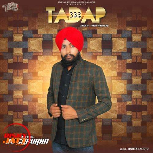 download Tadap D S Chauhan mp3 song ringtone, Tadap D S Chauhan full album download