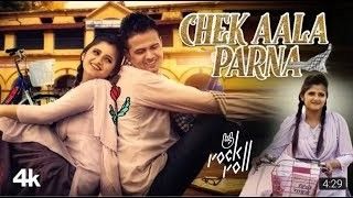 download Chek Aala Parna Raj Mawar mp3 song ringtone, Chek Aala Parna Raj Mawar full album download
