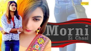 download Morni Si Chaal Masoom Sharma mp3 song ringtone, Morni Si Chaal Masoom Sharma full album download