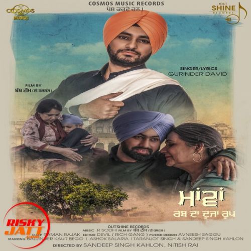 download Maawan Gurinder David mp3 song ringtone, Maawan Gurinder David full album download