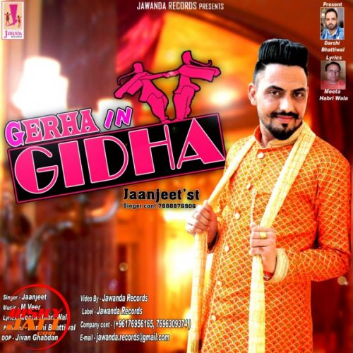 download Gerha in Gidha Jaanjeet mp3 song ringtone, Gerha in Gidha Jaanjeet full album download