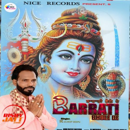 download Baraati Bhole De Kuldeep Deepu mp3 song ringtone, Baraati Bhole De Kuldeep Deepu full album download