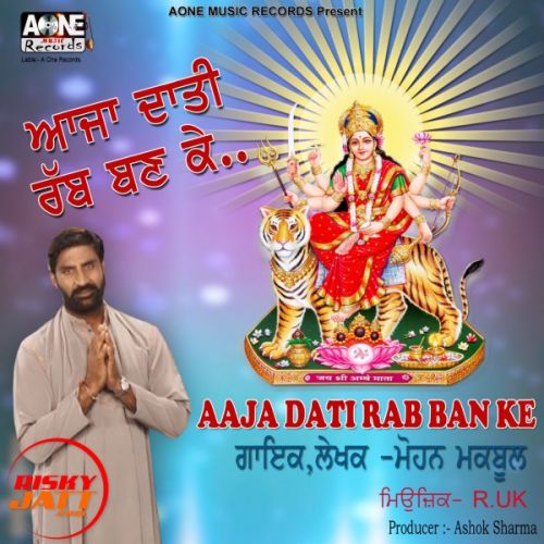 download Aaja Dati Rab Ban Ke Mohan Maqbool mp3 song ringtone, Aaja Dati Rab Ban Ke Mohan Maqbool full album download
