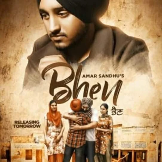 download Bhen Amar Sandhu mp3 song ringtone, Bhen Amar Sandhu full album download