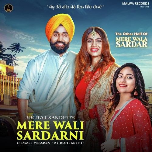 download Mere Wali Sardarni Ruhi Sethi mp3 song ringtone, Mere Wali Sardarni Ruhi Sethi full album download