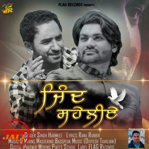 download Jind Saheliye Singh Harmeet mp3 song ringtone, Jind Saheliye Singh Harmeet full album download
