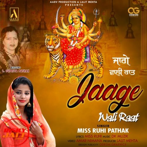 download Jaage Wali Raat Miss Ruhi Pathak mp3 song ringtone, Jaage Wali Raat Miss Ruhi Pathak full album download