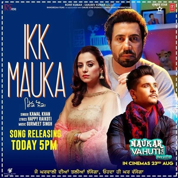 download Ikk Mauka (Naukar Vahuti Da) Kamal Khan mp3 song ringtone, Ikk Mauka (Naukar Vahuti Da) Kamal Khan full album download