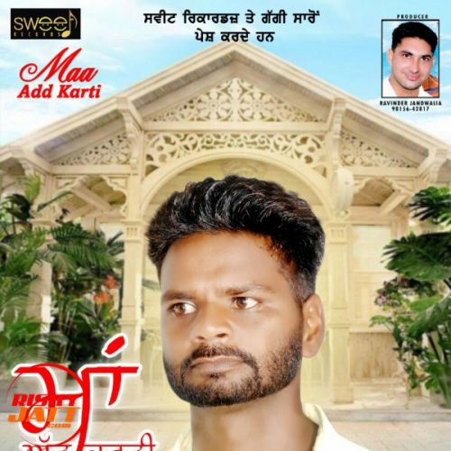 download Maa Adh Karti Kuldeep Chobar mp3 song ringtone, Maa Adh Karti Kuldeep Chobar full album download
