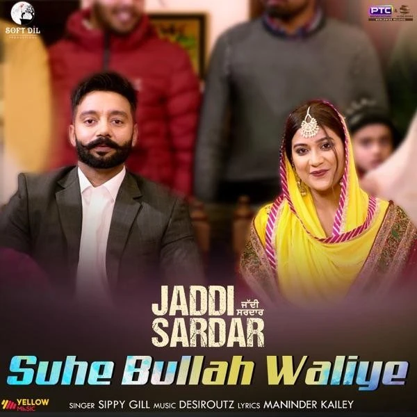 download Suhe Bullah Waliye (Jaddi Sardar) Sippy Gill mp3 song ringtone, Suhe Bullah Waliye (Jaddi Sardar) Sippy Gill full album download