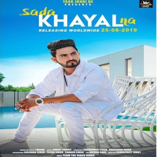 download Sada Khayal Na J Manni mp3 song ringtone, Sada Khayal Na J Manni full album download