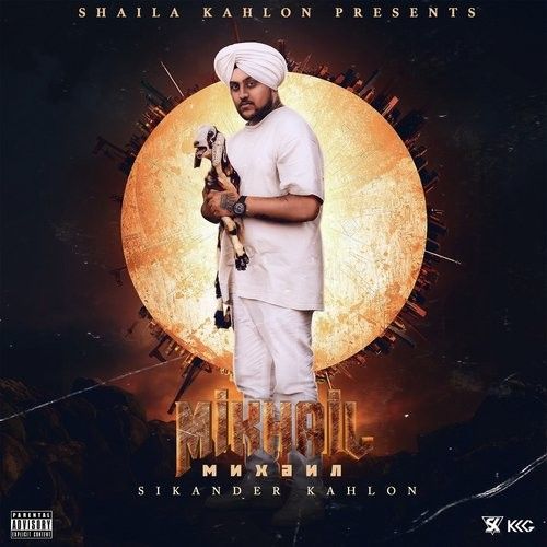 download Alone Sikander Kahlon, Queen Desi Ma mp3 song ringtone, Mikhail Sikander Kahlon, Queen Desi Ma full album download