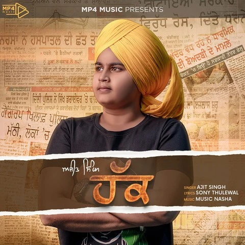 download Haq Ajit Singh mp3 song ringtone, Haq Ajit Singh full album download