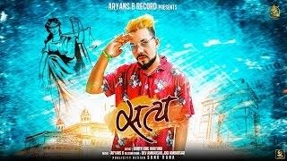 download Satya Bunty King Haryana mp3 song ringtone, Satya Bunty King Haryana full album download