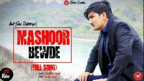 download Mashoor Bewde Gajendra Phogat mp3 song ringtone, Mashoor Bewde Gajendra Phogat full album download