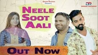 download Neele Soot Aali Raj Mawar mp3 song ringtone, Neele Soot Aali Raj Mawar full album download