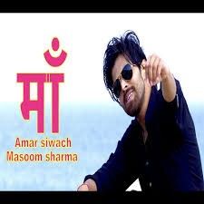 download Maa Masoom Sharma mp3 song ringtone, Maa Masoom Sharma full album download