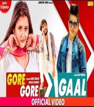 download Gore Gaal Raju Punjabi mp3 song ringtone, Gore Gaal Raju Punjabi full album download