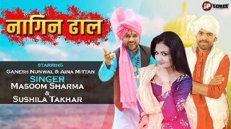 download Nagin Dhal Masoom Sharma mp3 song ringtone, Nagin Dhal Masoom Sharma full album download